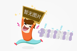 即时结算落地 开启高效模式 泉州医保基金实现“日拨月结”
